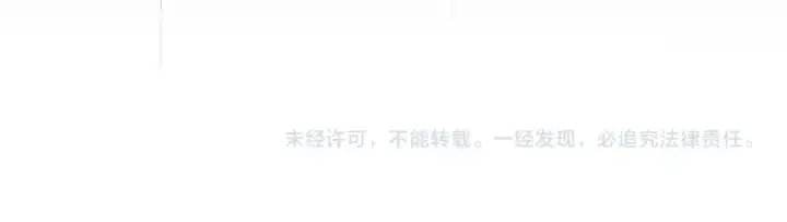 《飞雷刀》第169话 正邪大战？图250
