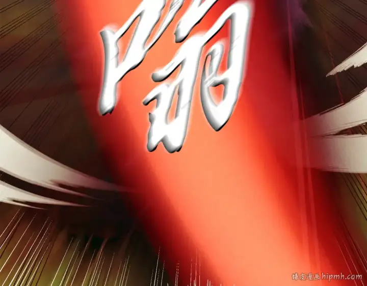 《飞雷刀》第169话 正邪大战？图40