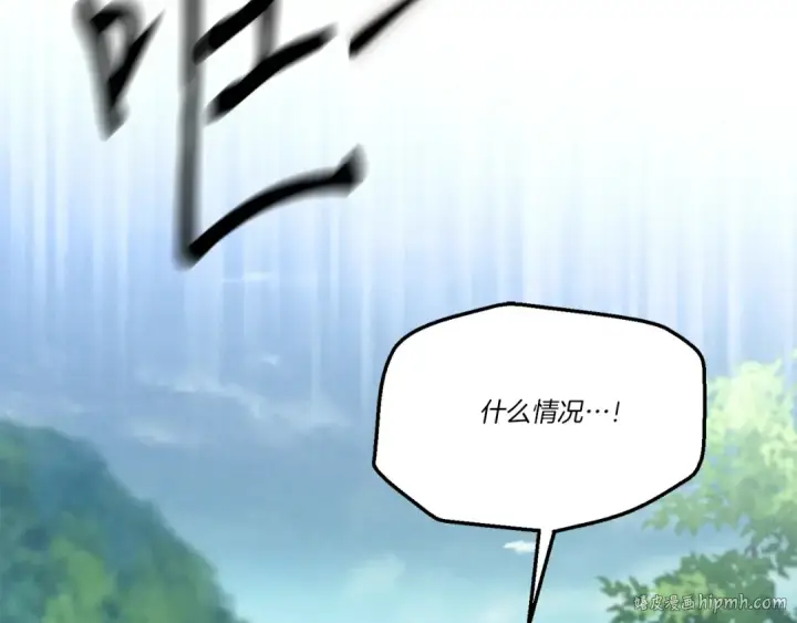 《飞雷刀》第169话 正邪大战？图56