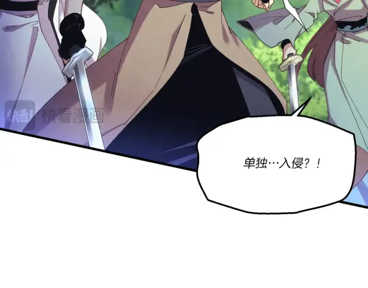 《飞雷刀》第169话 正邪大战？图58
