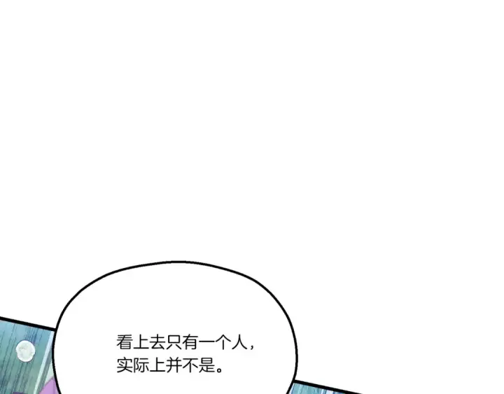 《飞雷刀》第169话 正邪大战？图59