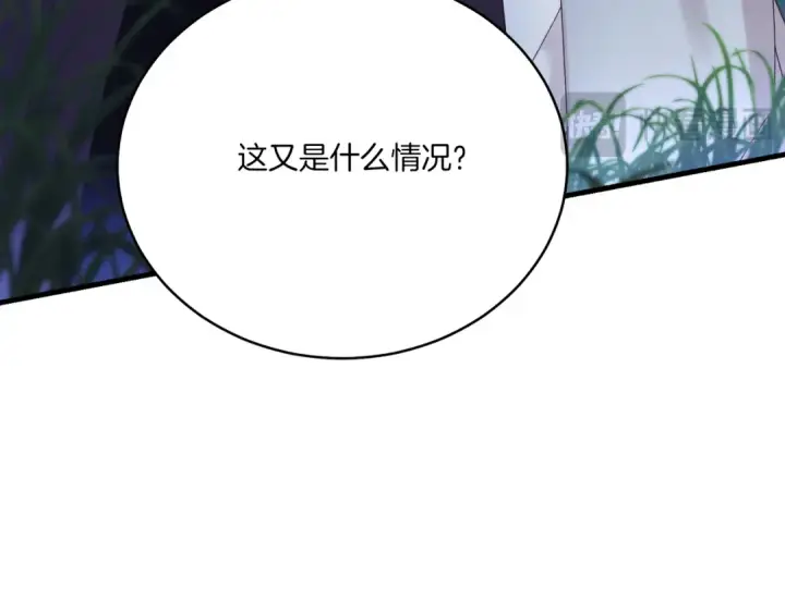 《飞雷刀》第169话 正邪大战？图6