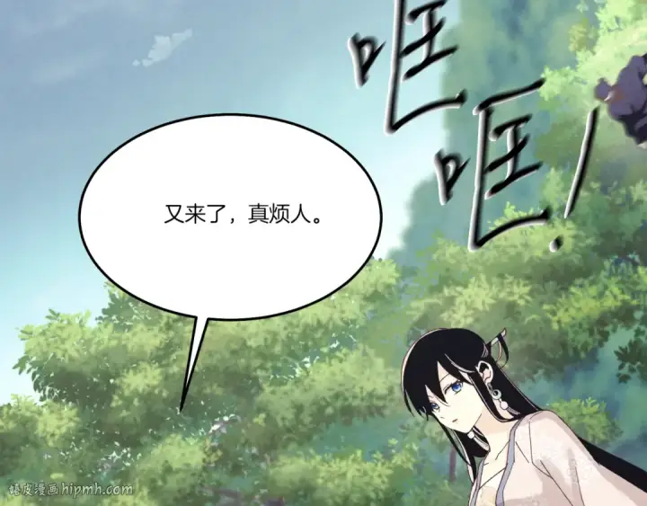 《飞雷刀》第169话 正邪大战？图64