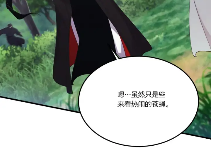 《飞雷刀》第169话 正邪大战？图66