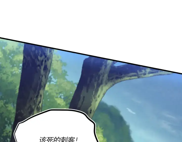 《飞雷刀》第169话 正邪大战？图68