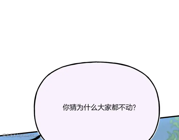 《飞雷刀》第169话 正邪大战？图72