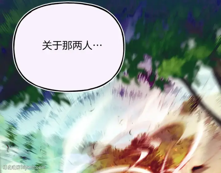 《飞雷刀》第169话 正邪大战？图80