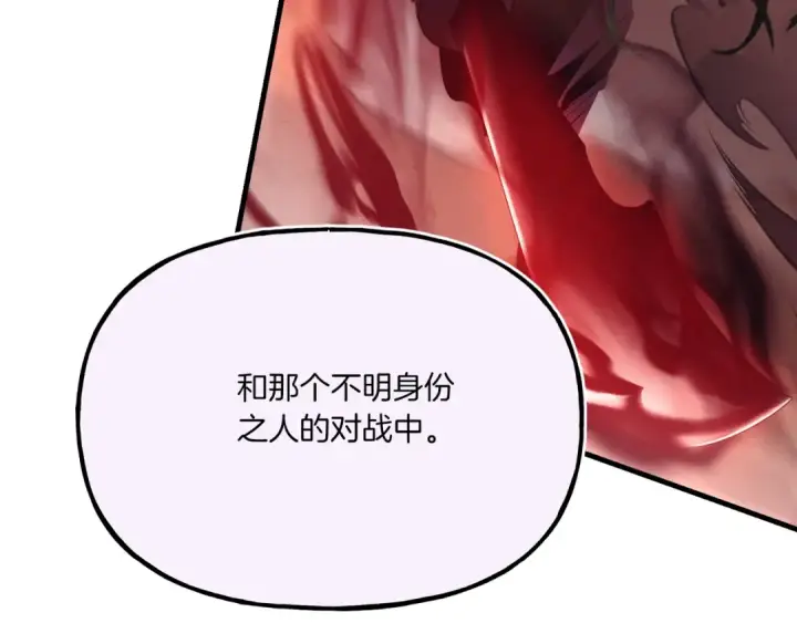 《飞雷刀》第169话 正邪大战？图86