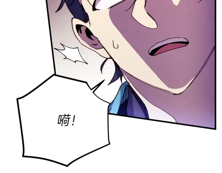 《飞雷刀》第170话 回旋十字刃图106