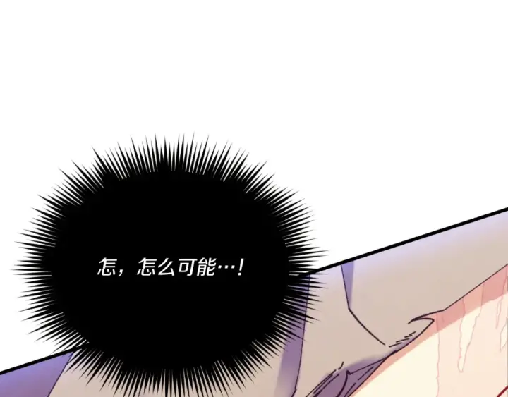 《飞雷刀》第170话 回旋十字刃图122