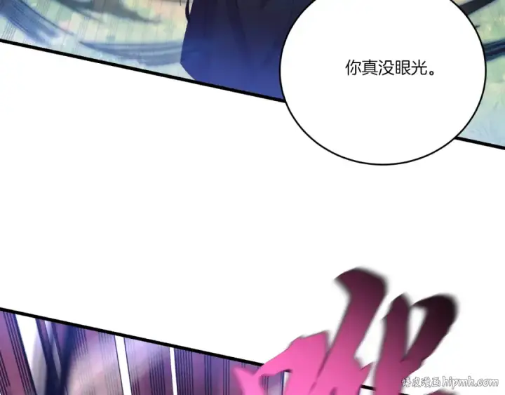 《飞雷刀》第170话 回旋十字刃图144
