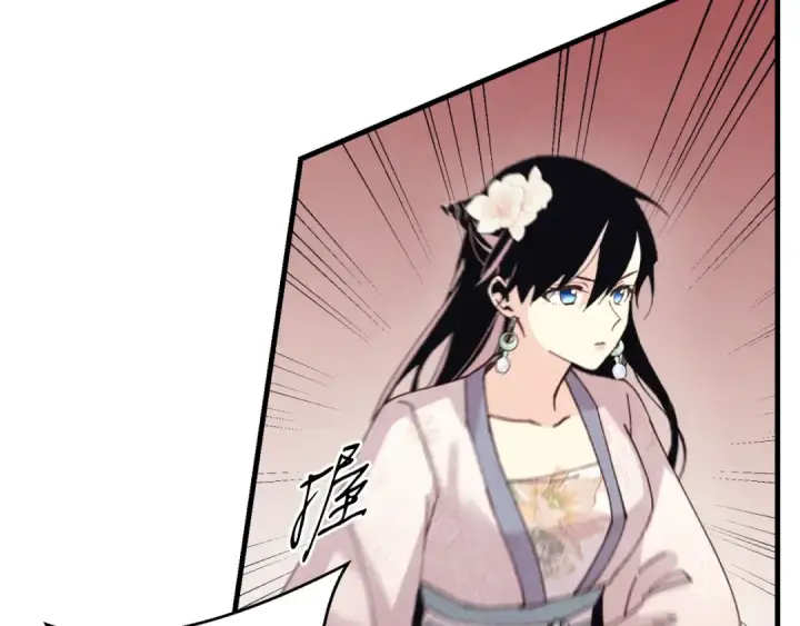 《飞雷刀》第170话 回旋十字刃图151