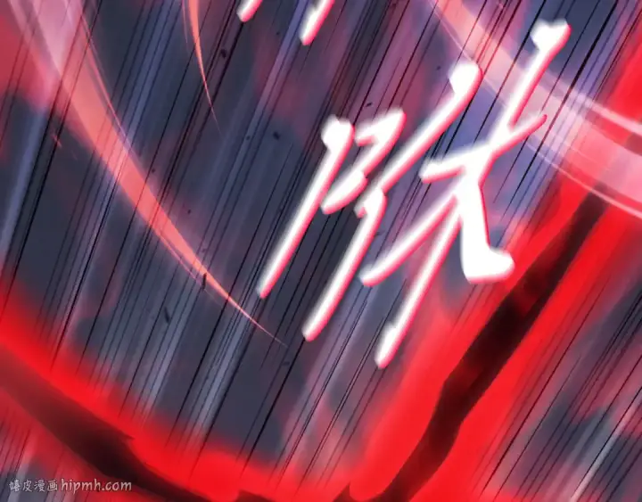 《飞雷刀》第170话 回旋十字刃图16