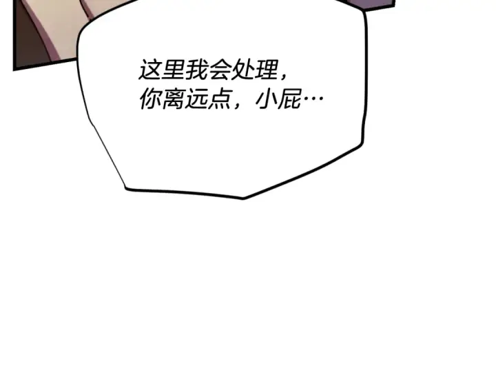 《飞雷刀》第170话 回旋十字刃图169
