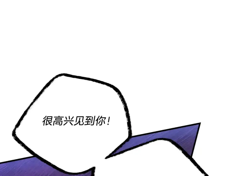 《飞雷刀》第170话 回旋十字刃图183