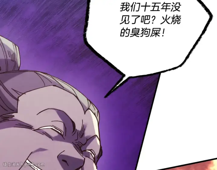《飞雷刀》第170话 回旋十字刃图184
