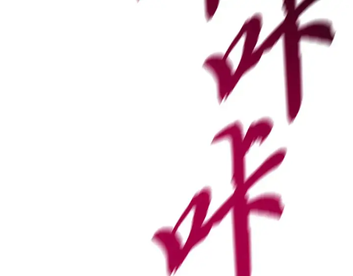 《飞雷刀》第170话 回旋十字刃图194
