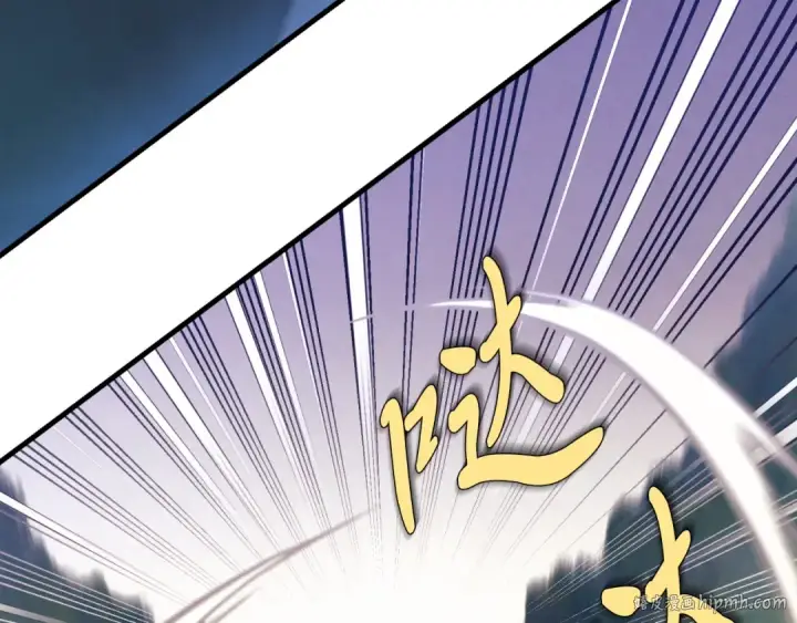 《飞雷刀》第170话 回旋十字刃图224