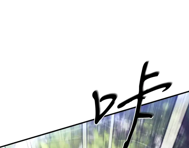《飞雷刀》第170话 回旋十字刃图3