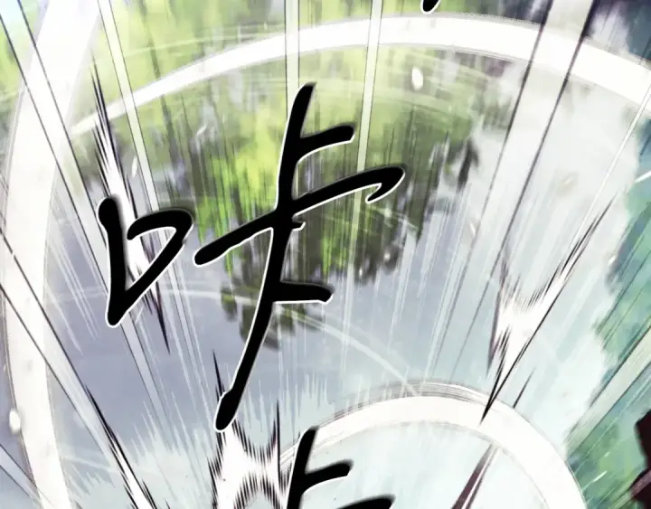 《飞雷刀》第170话 回旋十字刃图4