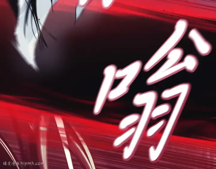 《飞雷刀》第170话 回旋十字刃图48