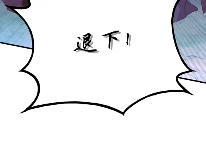 《飞雷刀》第171话 无差别攻击图121