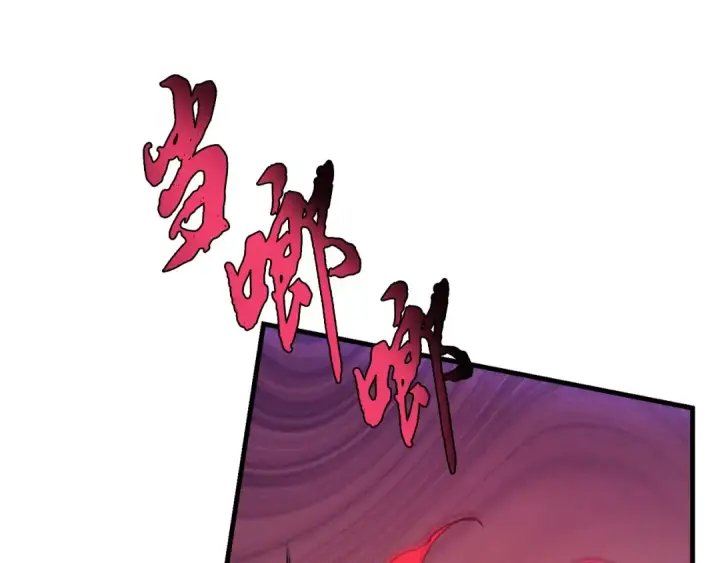 《飞雷刀》第171话 无差别攻击图122