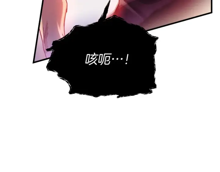 《飞雷刀》第171话 无差别攻击图124