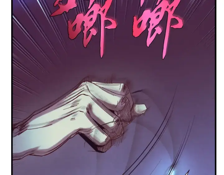 《飞雷刀》第171话 无差别攻击图135
