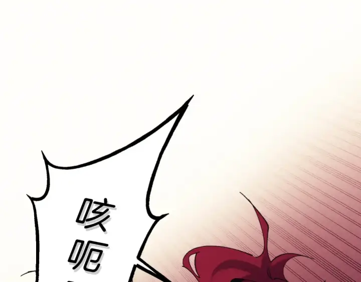 《飞雷刀》第171话 无差别攻击图14