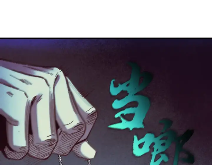 《飞雷刀》第171话 无差别攻击图167