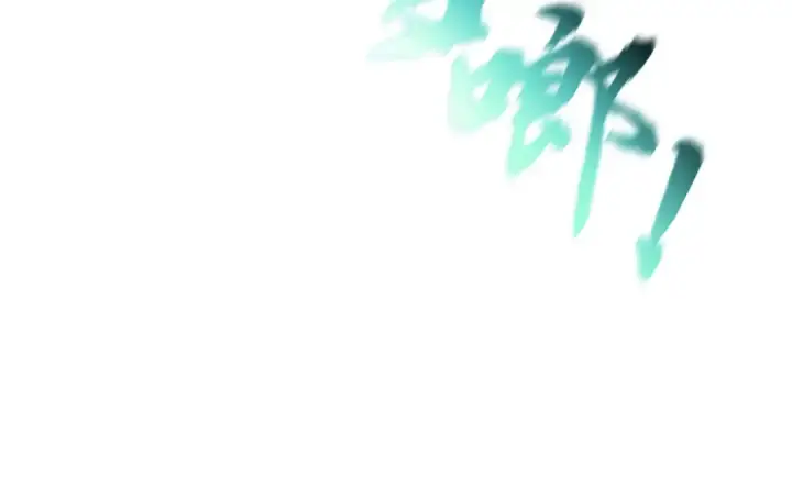 《飞雷刀》第171话 无差别攻击图182