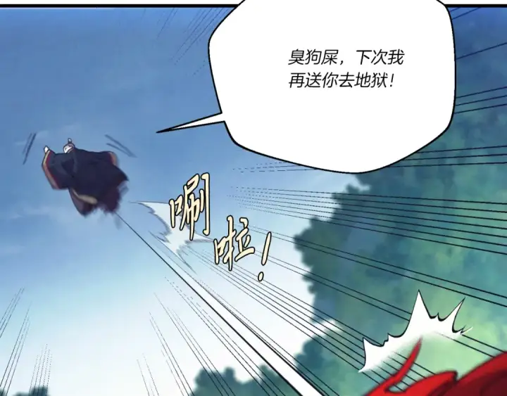 《飞雷刀》第171话 无差别攻击图189