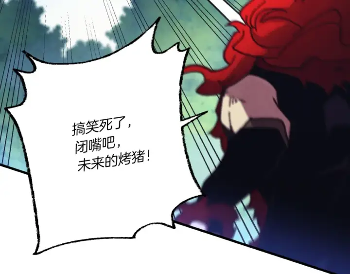 《飞雷刀》第171话 无差别攻击图190