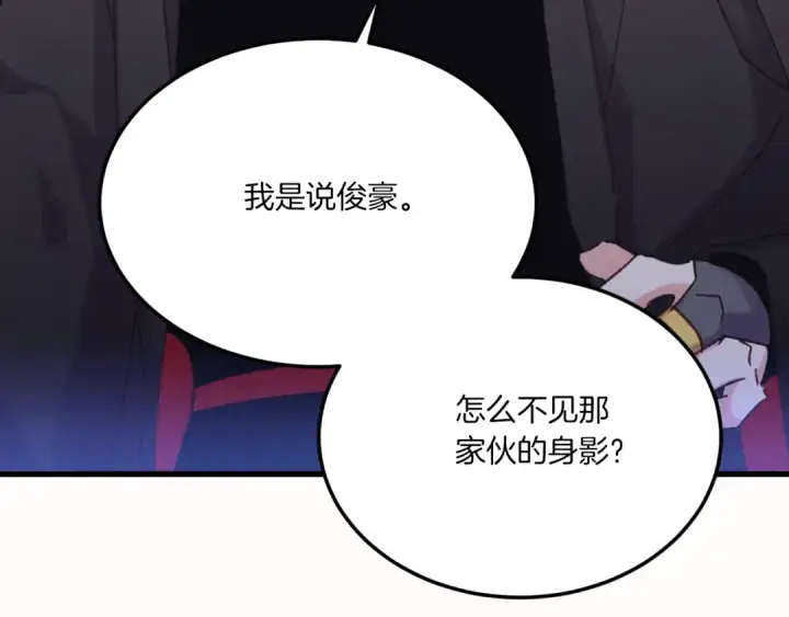《飞雷刀》第171话 无差别攻击图205