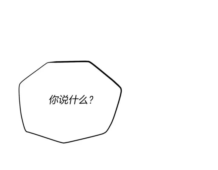 《飞雷刀》第171话 无差别攻击图213