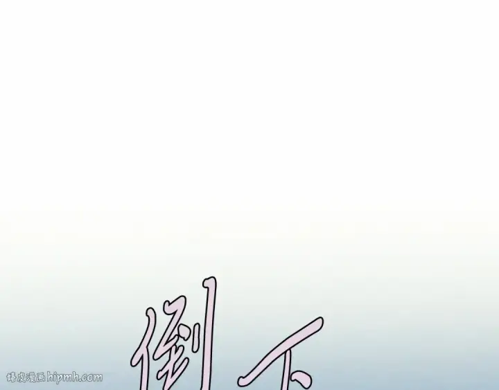 《飞雷刀》第171话 无差别攻击图56