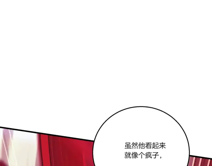 《飞雷刀》第171话 无差别攻击图74