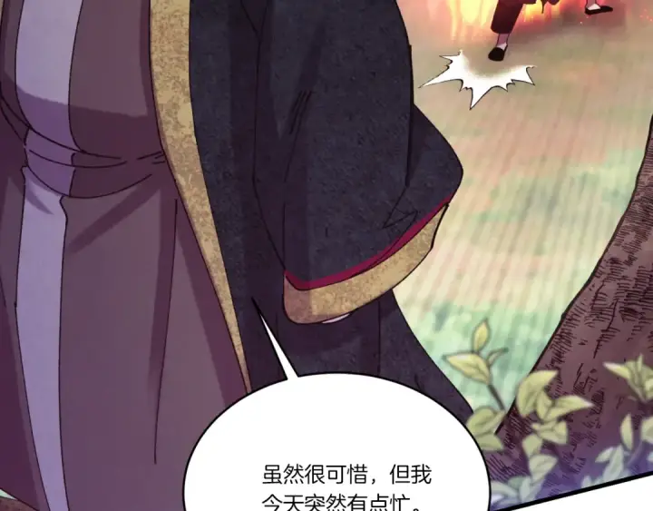 《飞雷刀》第171话 无差别攻击图91