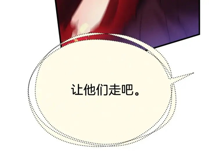 《飞雷刀》第171话 无差别攻击图95