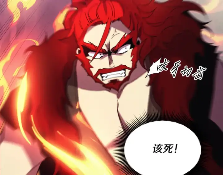 《飞雷刀》第171话 无差别攻击图98