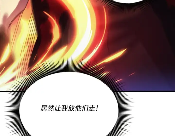 《飞雷刀》第171话 无差别攻击图99