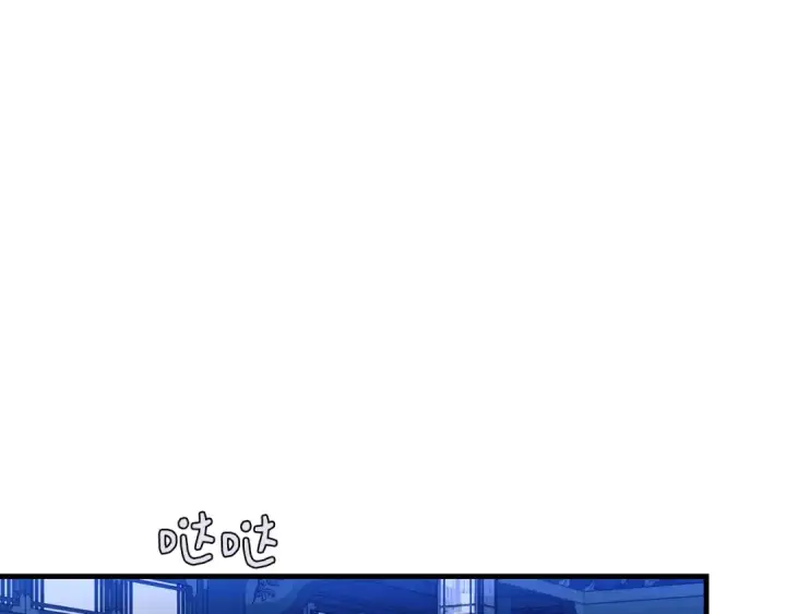 《飞雷刀》第172话 苏醒图195