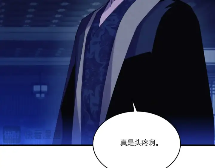 《飞雷刀》第172话 苏醒图204