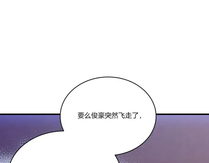 《飞雷刀》第172话 苏醒图34