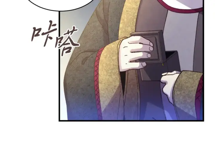 《飞雷刀》第173话 音律疗伤图116