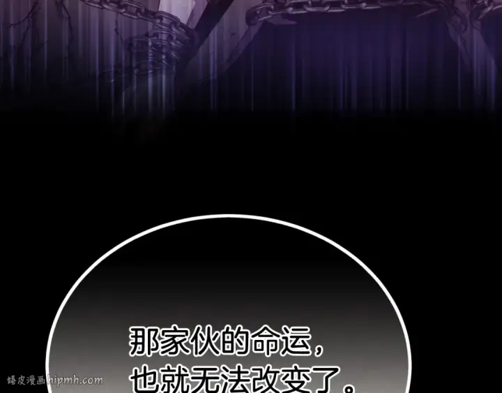 《飞雷刀》第173话 音律疗伤图128