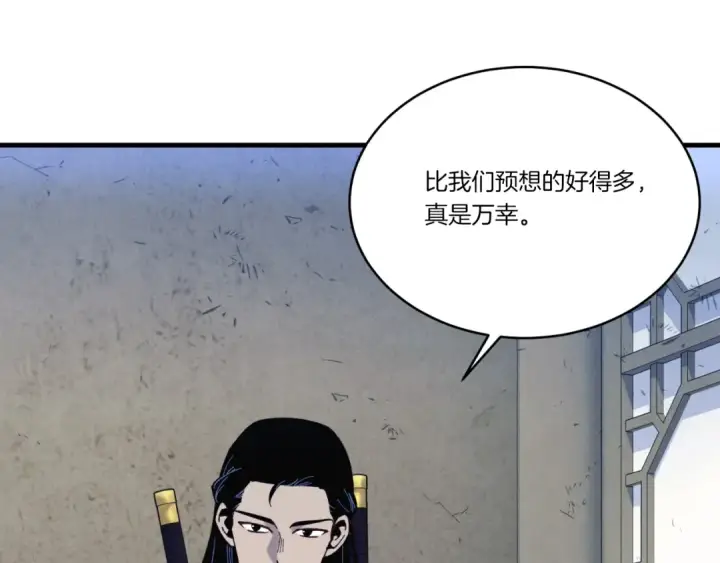 《飞雷刀》第173话 音律疗伤图147