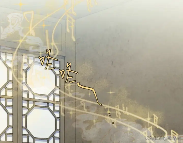 《飞雷刀》第173话 音律疗伤图160