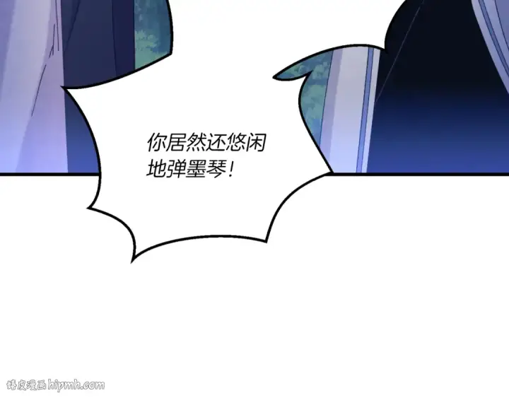 《飞雷刀》第173话 音律疗伤图216